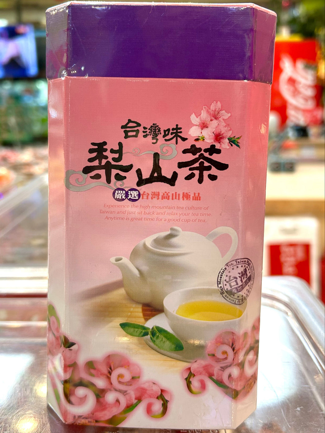 #7075 - Taiwan Pear Mountain Tea - Trà Li Shan Taiwan