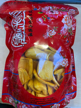 Load image into Gallery viewer, 4141 Crispy Jackfruit Mít Sấy Giòn
