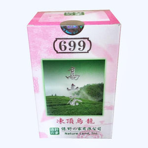 #7048 - Dongding Olong Tea 699 (Small) 150G-Trà OLong Đông Định (hộp nhỏ)